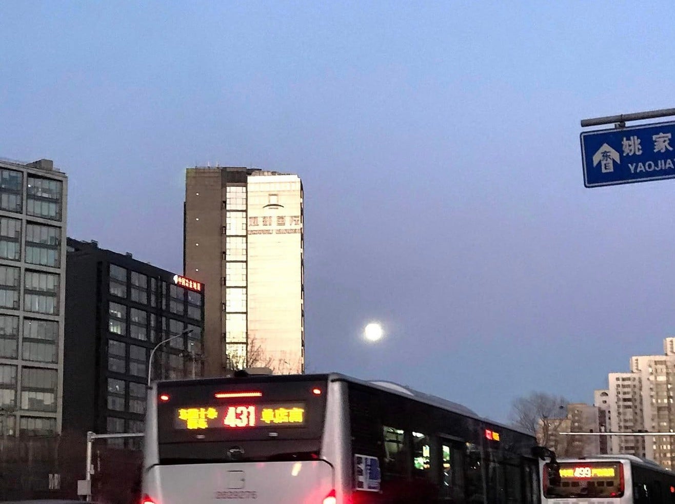 BEIJING