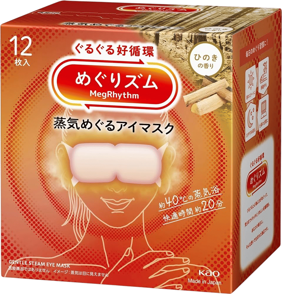 Heated Steaming Eye Masks