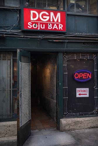 DGM SOJU BAR