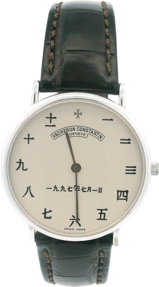 White Gold Vacheron Constantine Hong Kong Special Edition