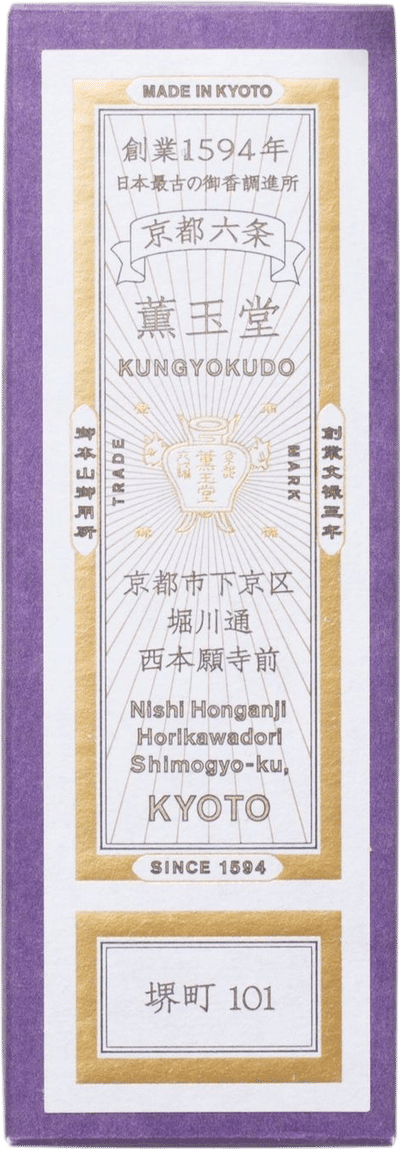 Incense Sakaimachi 101