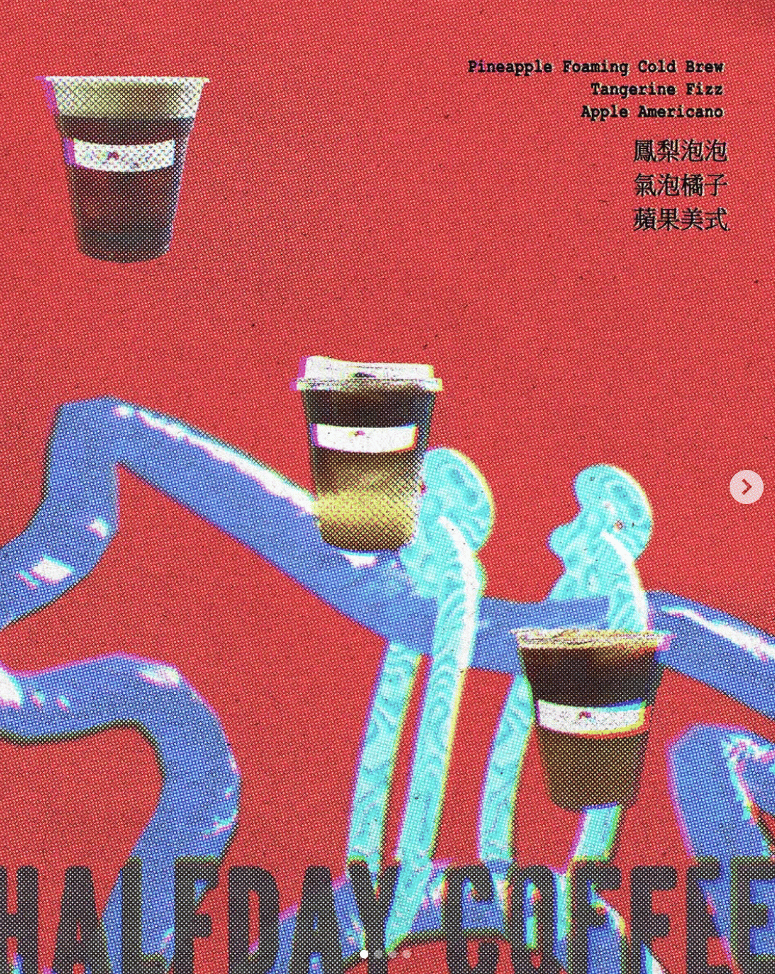 Halfday Coffee (West Adams)