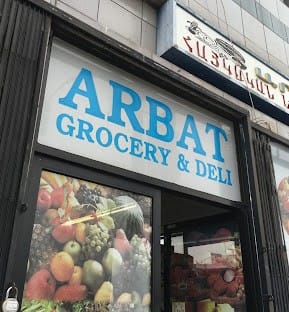 Arbat Grocery & Deli