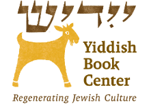 The Yiddish Book Center