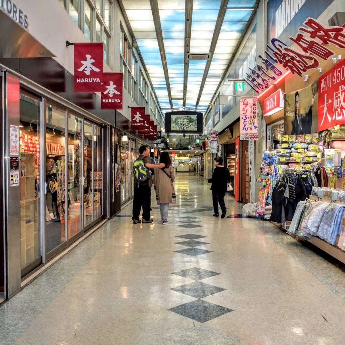 Nakano Broadway