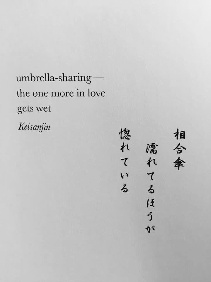 haiku (Keisanjin)