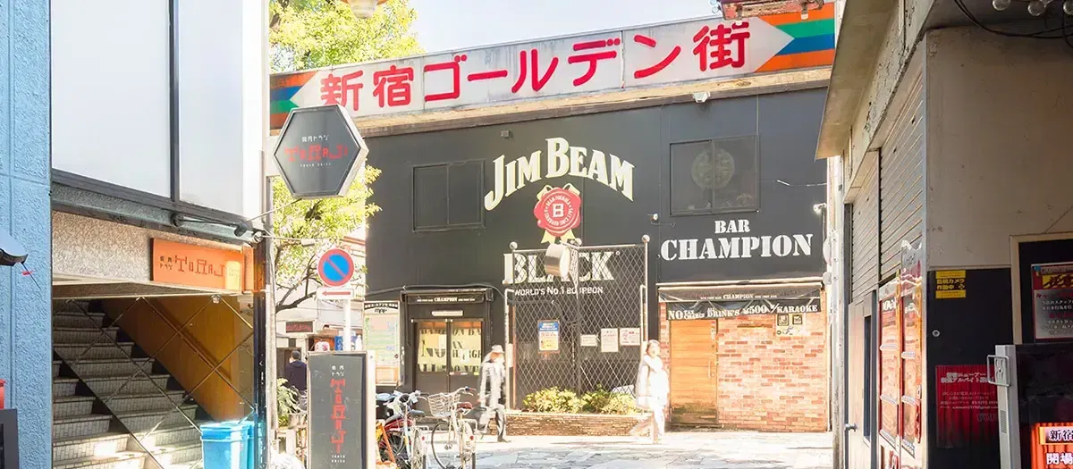 Shinjuku Golden Gai mini-bar district