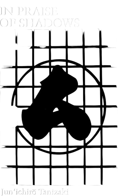 In Praise of Shadows (Jun'ichirō Tanizaki)