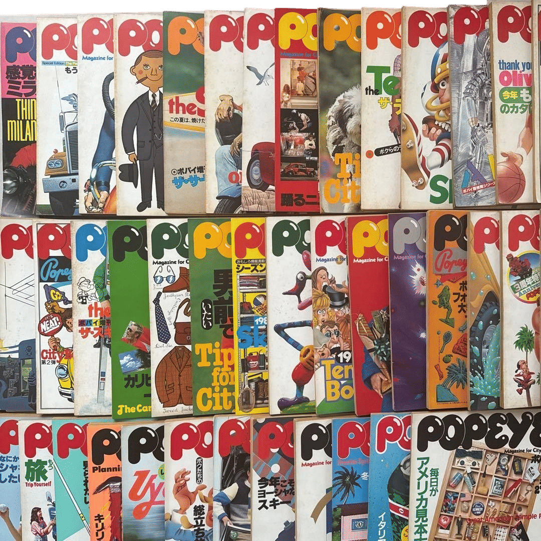 Vintage POPEYE Magazine Collection 1977-1983
