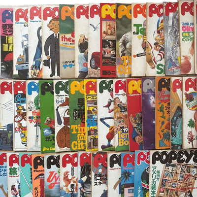 Popeye Magazine