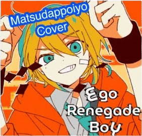 Ego Renegade Boy (Flavor Foley)