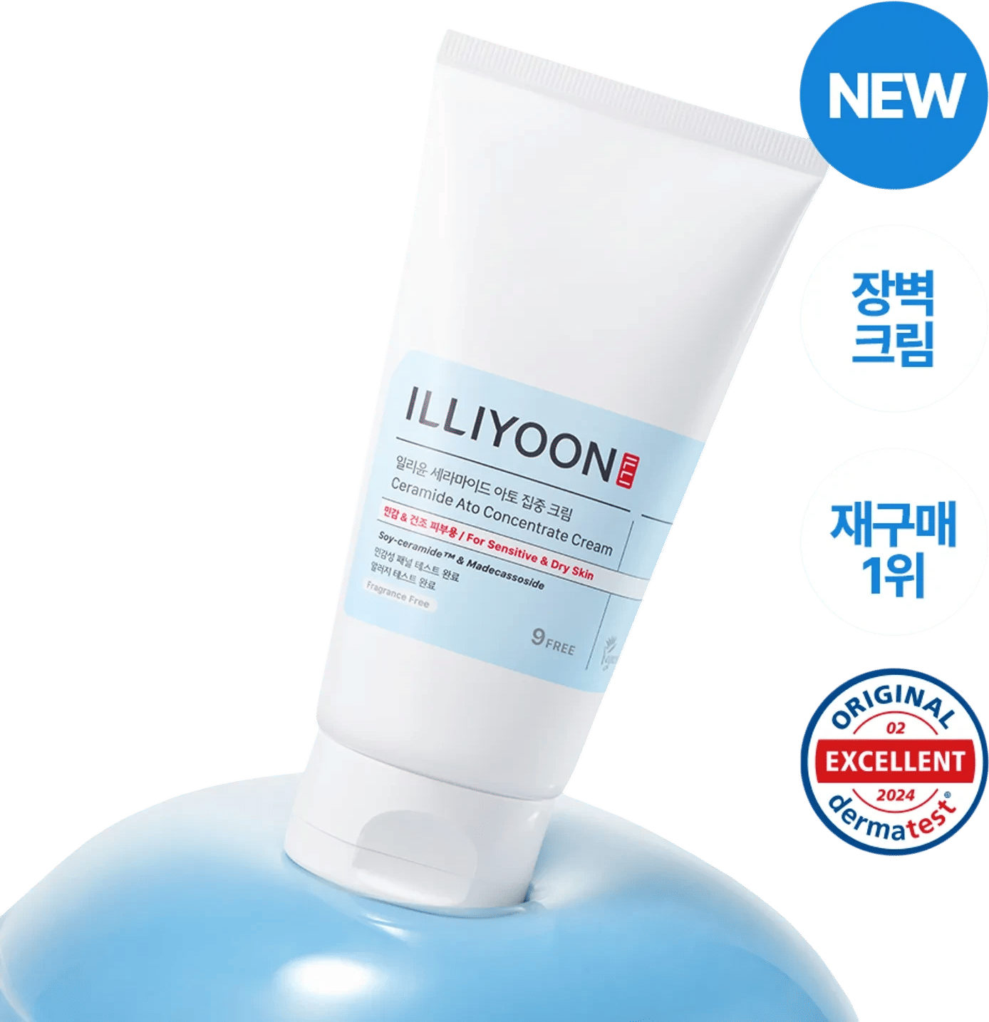 ILLIYOON Ceramide Ato Concentrate Cream