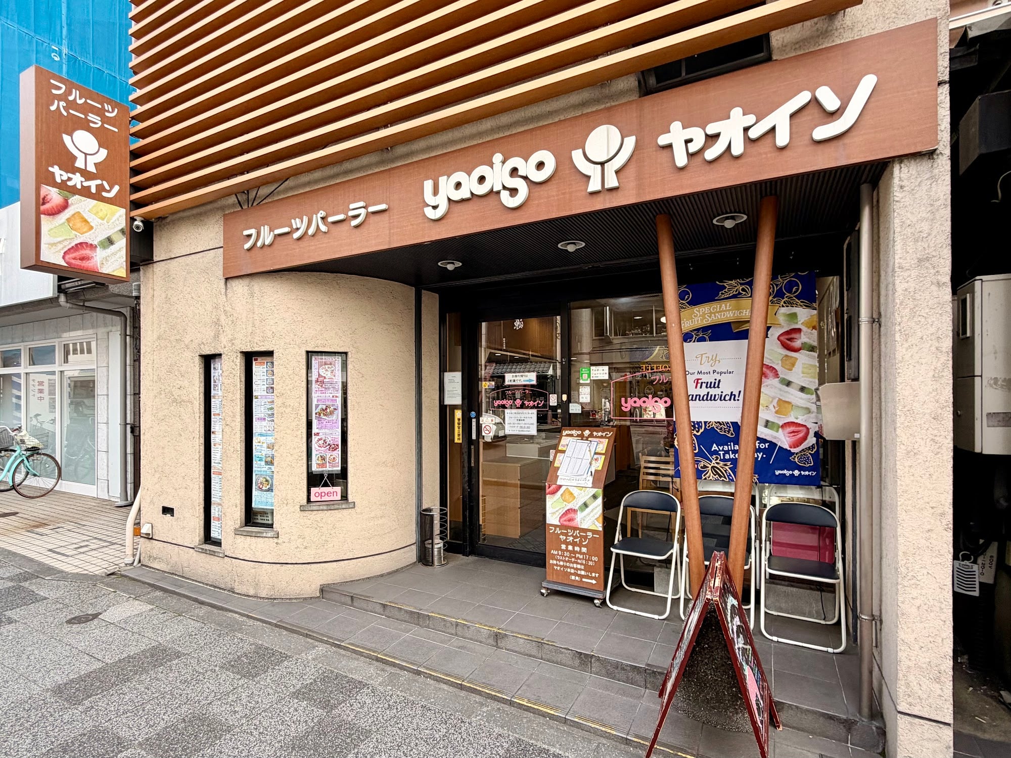 Recommendation
