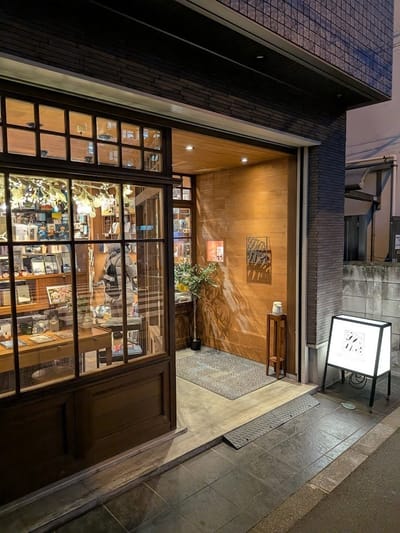 Bunkyodo 文京堂