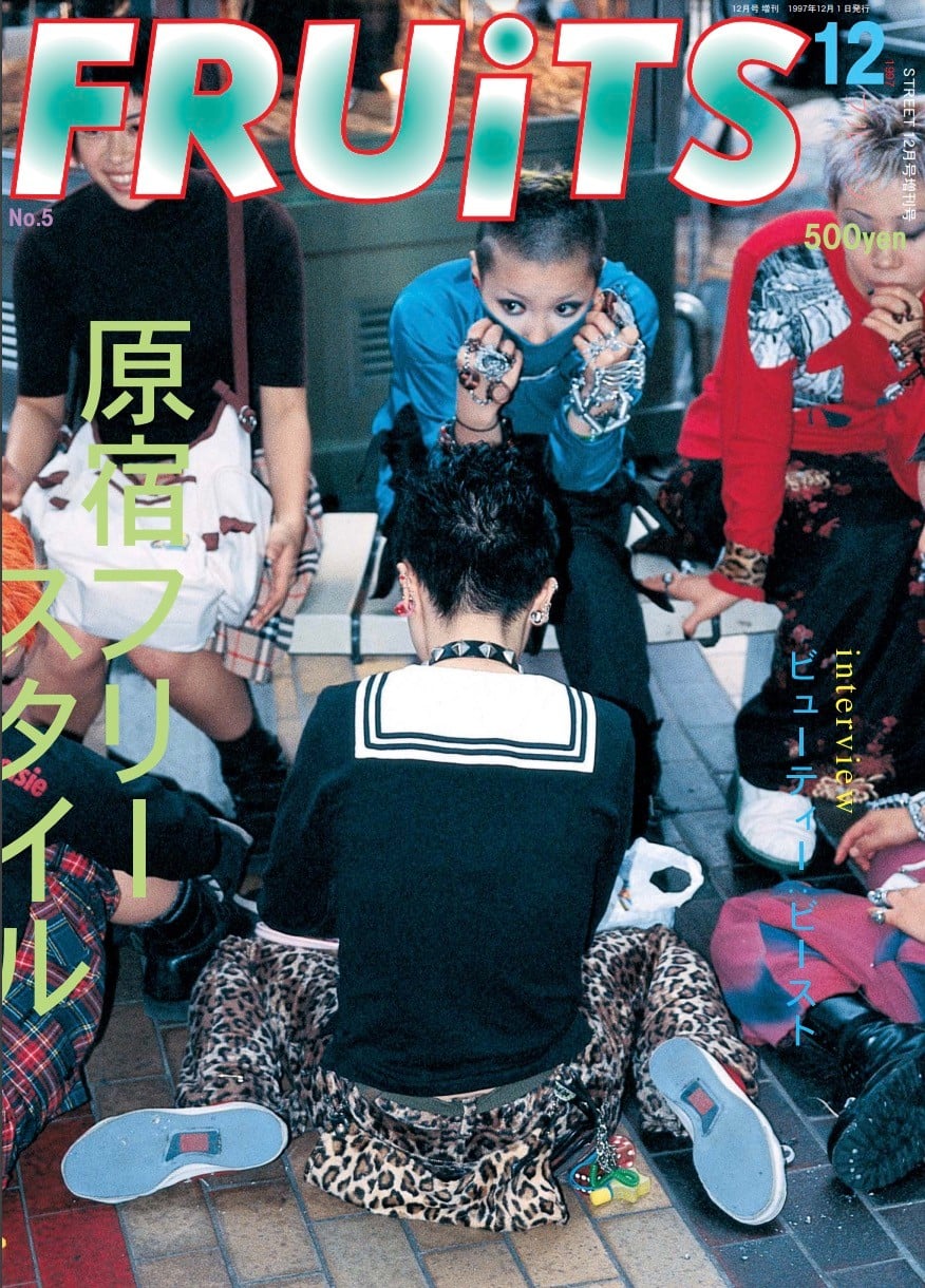 FRUiTS magazine archives