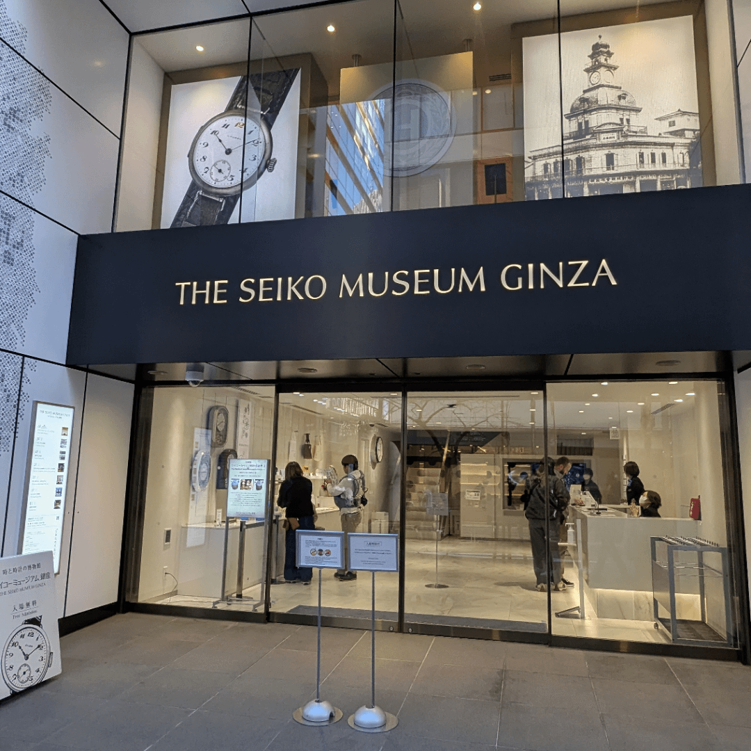 Seiko Museum