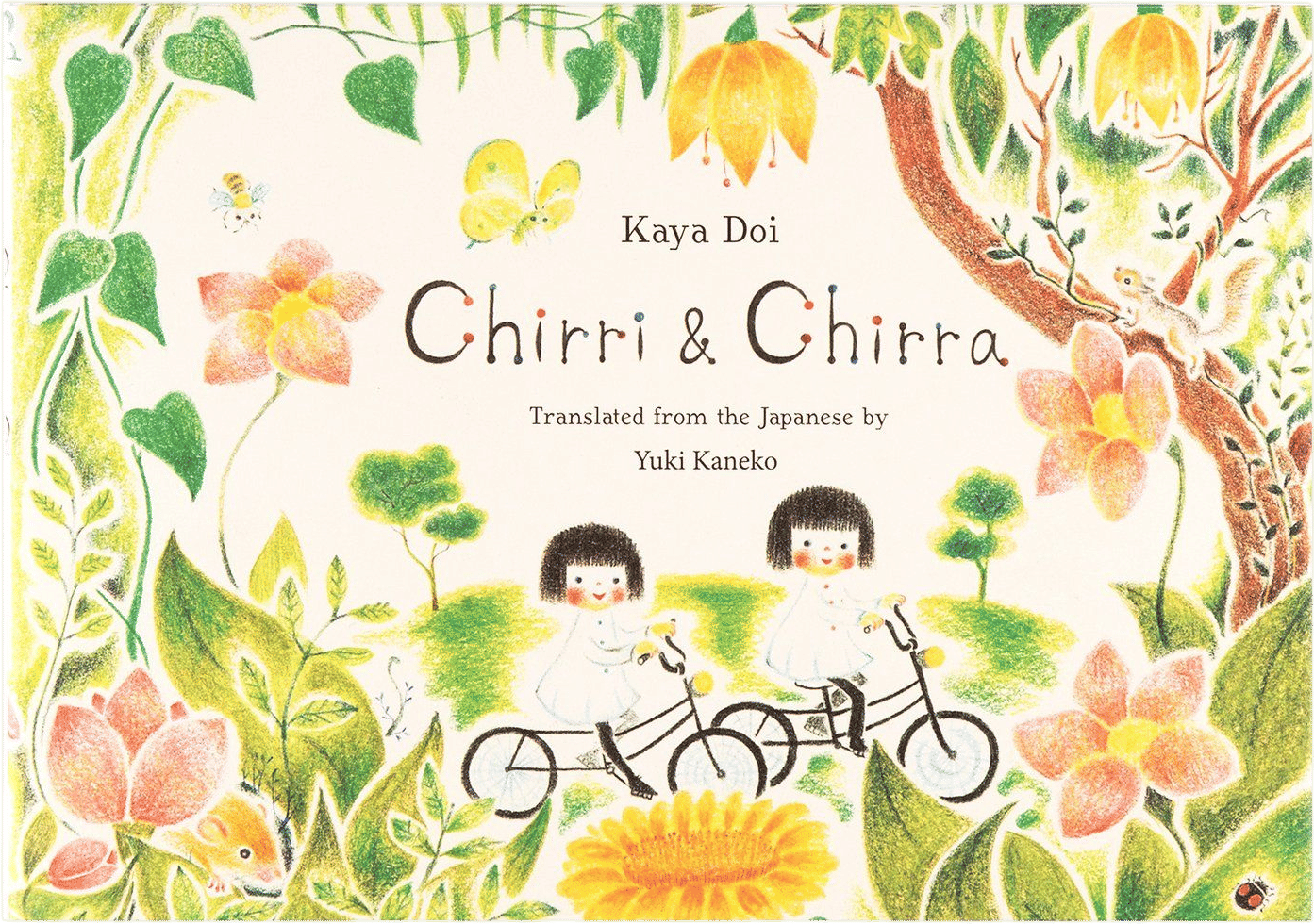 Chirri and Chirra