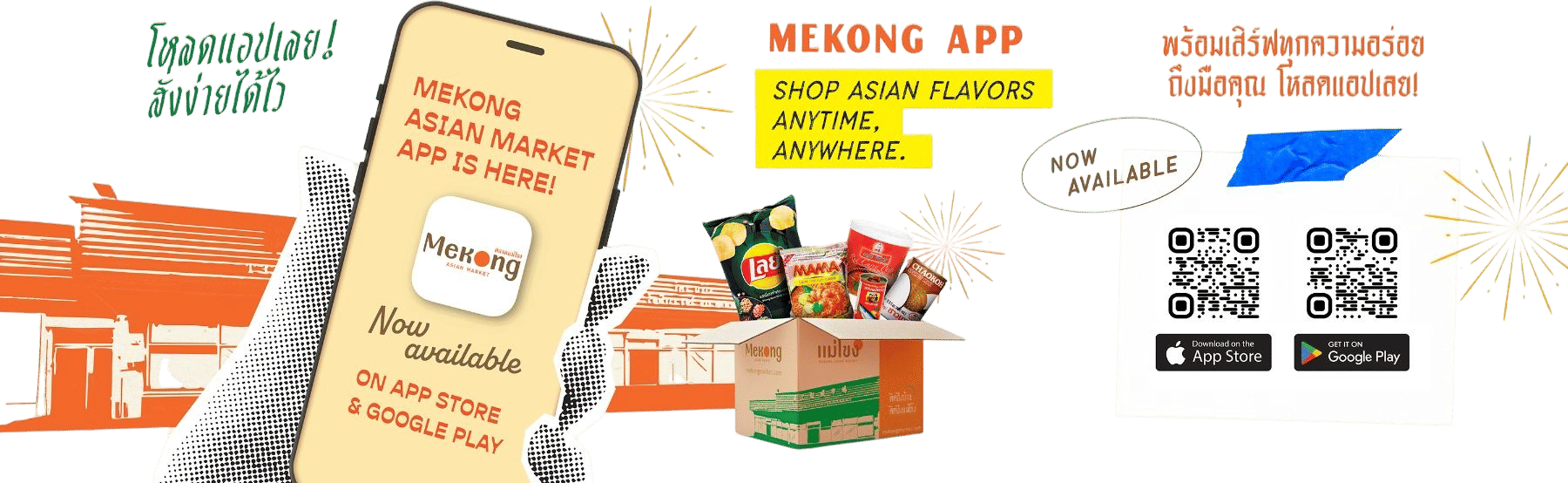 Mekong Grocery in Rainier Valley