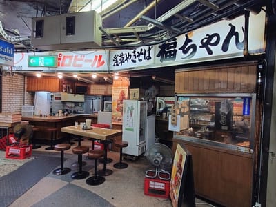 Asakusa Yakisoba Fukuchan