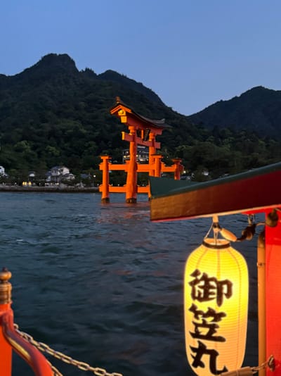 Miyajima (Itsukushima)