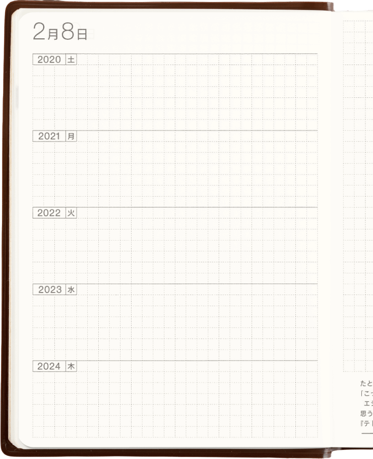Hobonichi 5-Year Techo (2026)