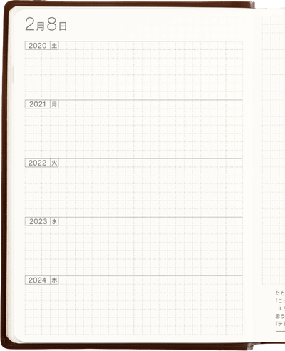 Hobonichi 5-Year Techo