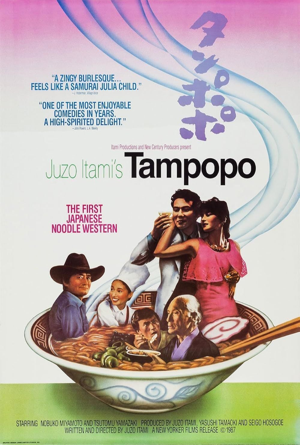 Tampopo (1985) by Juzo Itami