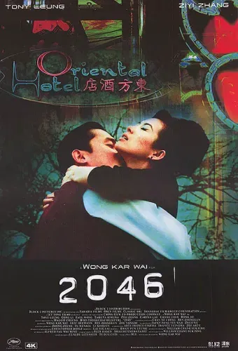 2046 (2004)