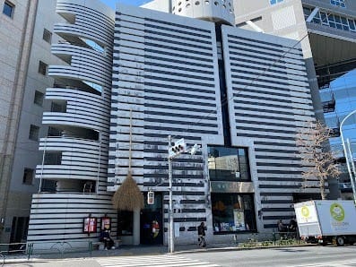 🖼️ Watarium Art Museum ワタリウム美術館