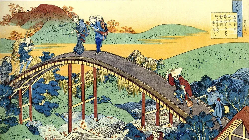 Le Dictionnaire amoureux du Japon