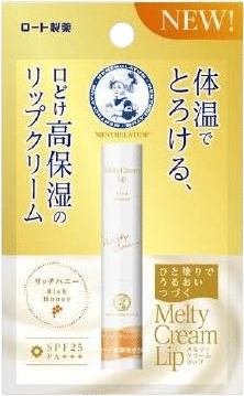 Melty Cream Lip