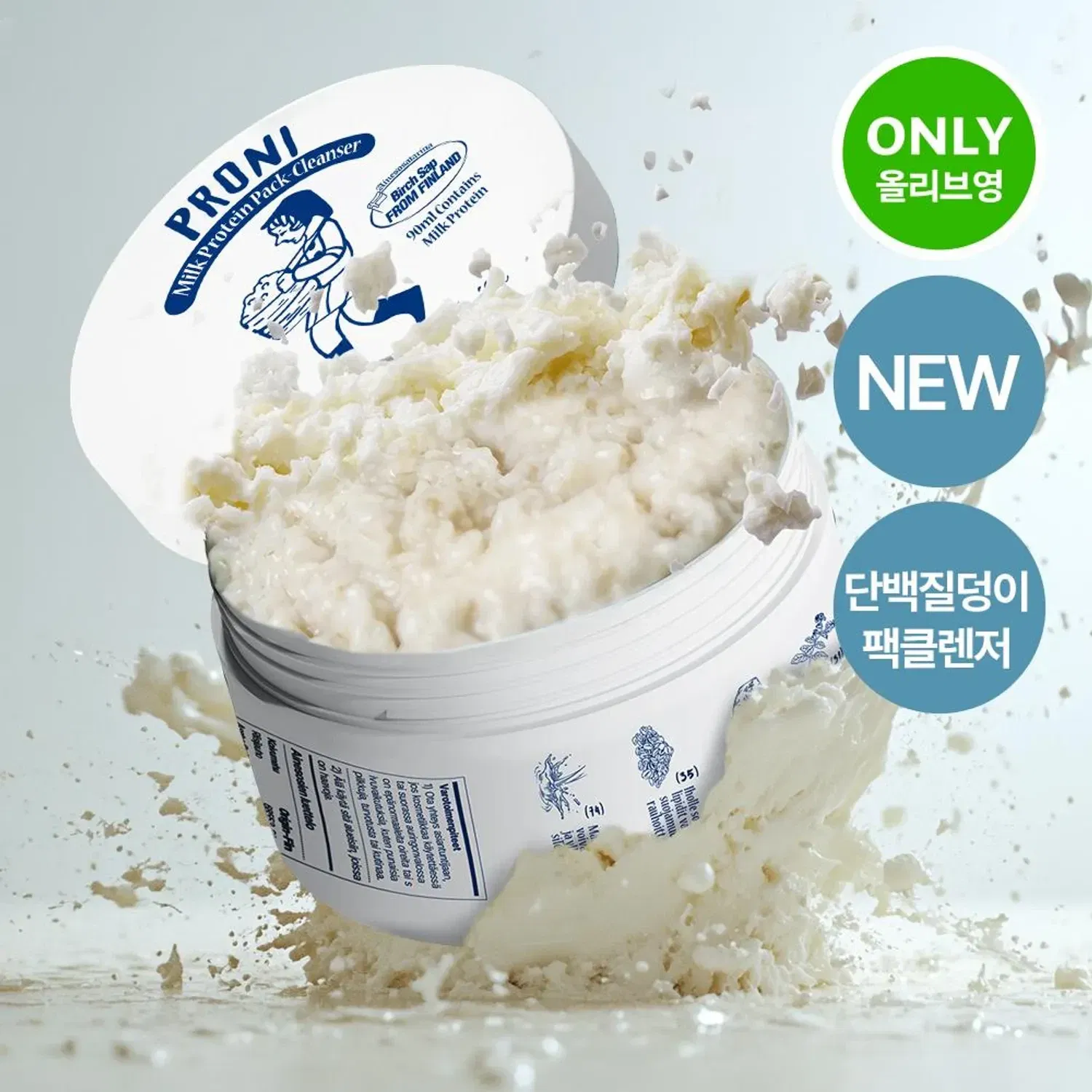 Milk Protein Cleanser