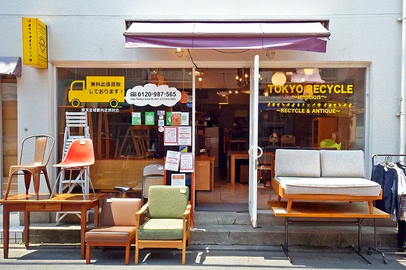 Members-Only Recommendation