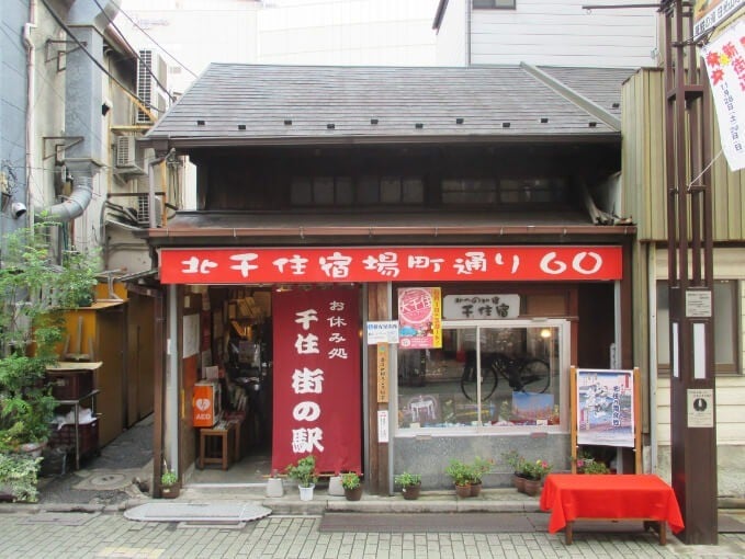 Members-Only Recommendation