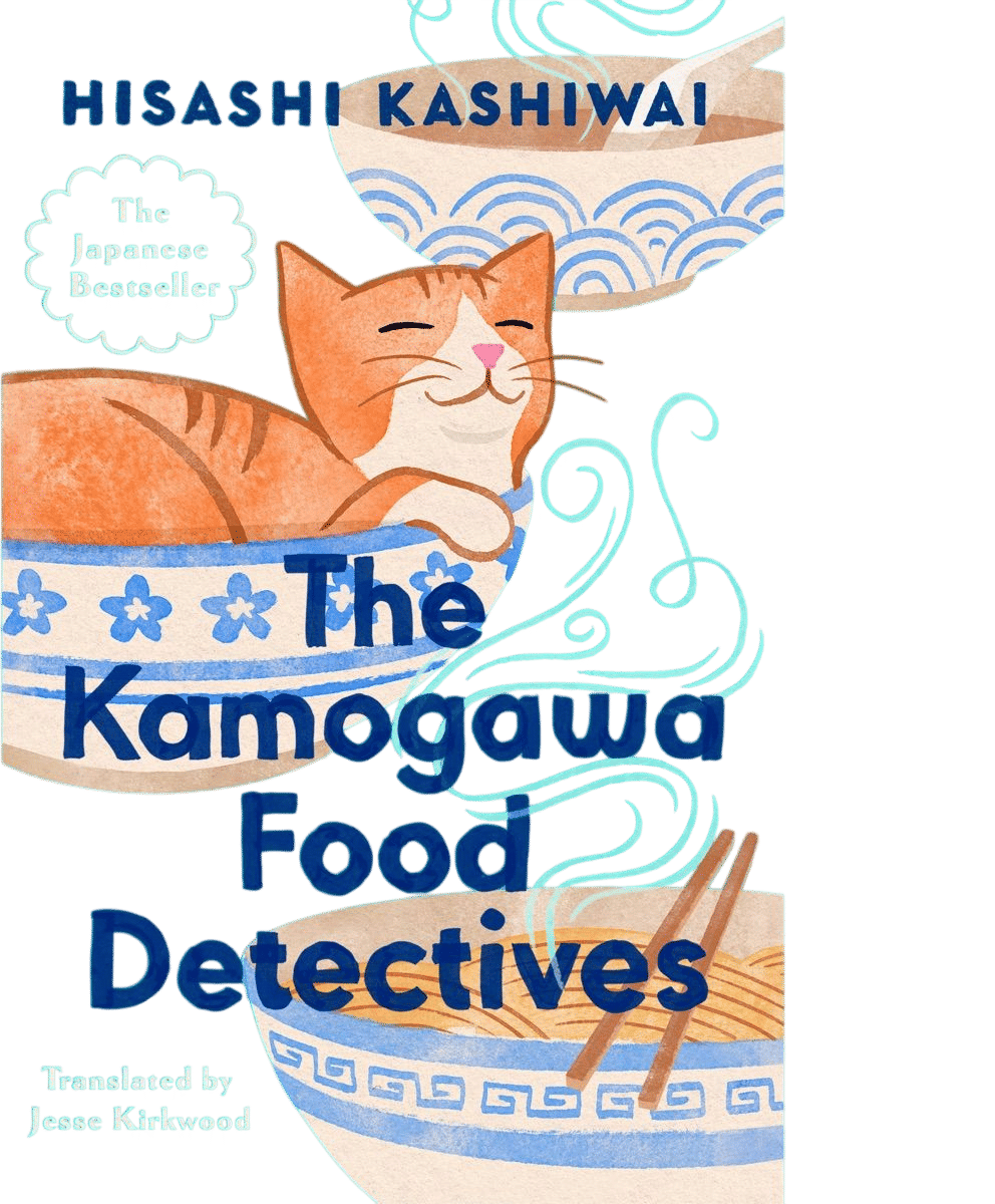 The Kamogawa Food Detectives (Hisashi Kashiwai & Jesse Kirkwood)