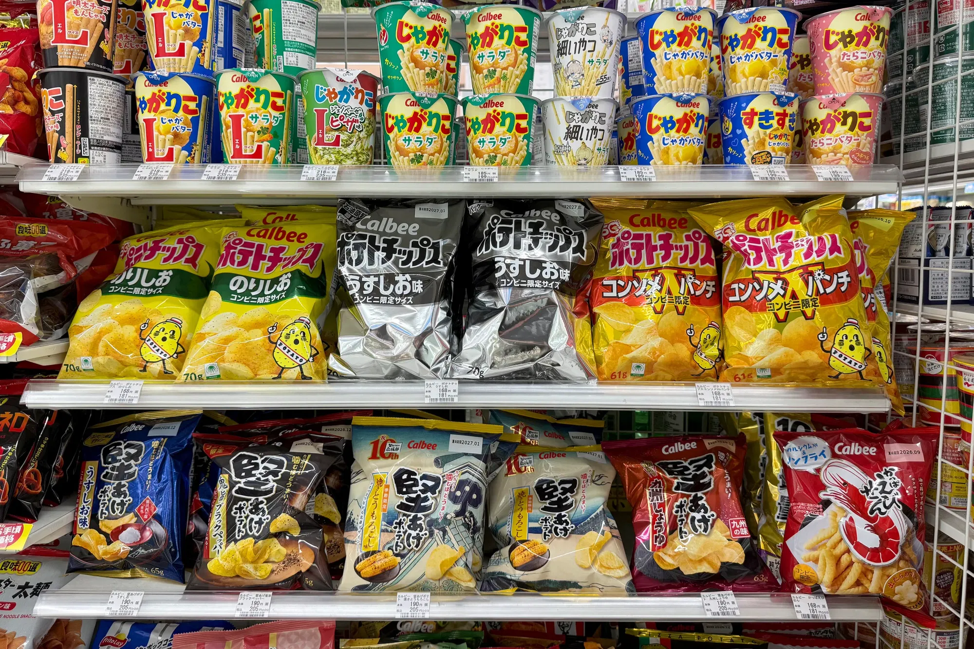 Why a Japanese potato chip bag lost its colour