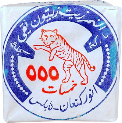 Nablus Soap - The Tiger (al-Nimr)