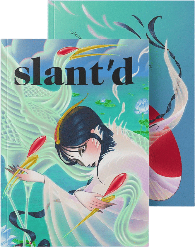 Slant’d Issue 07: Lore