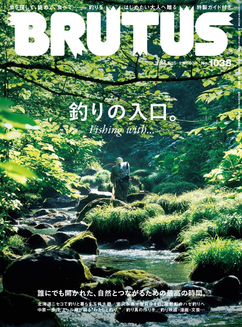 BRUTUS | Magazine