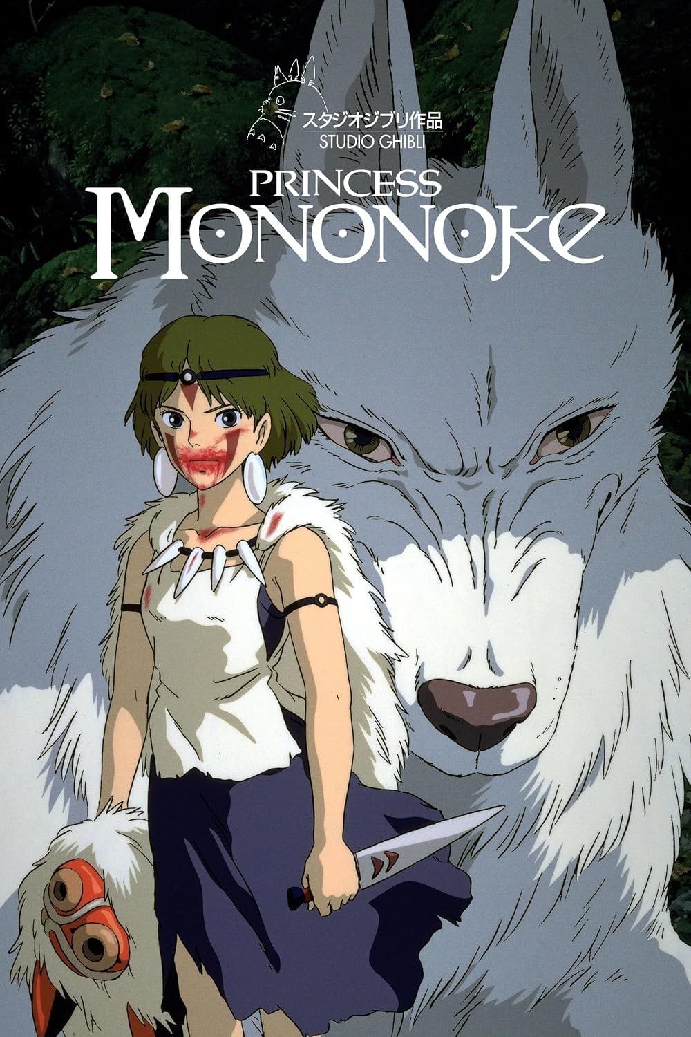 princess mononoke