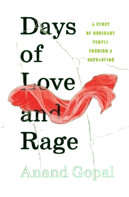 Days of Love and Rage