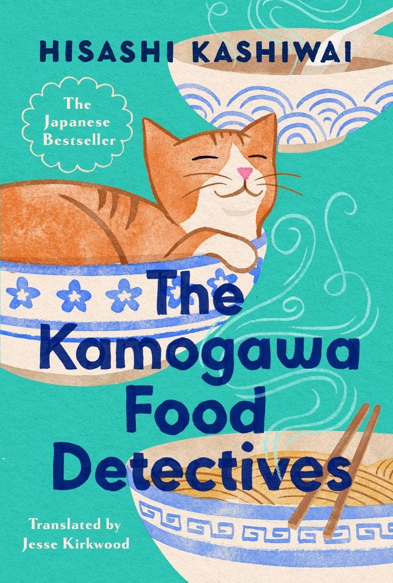 The Kamogawa Food Detectives (Hisashi Kashiwai)
