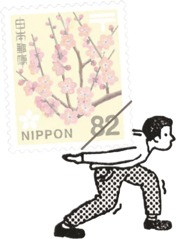 Kobito Stamps