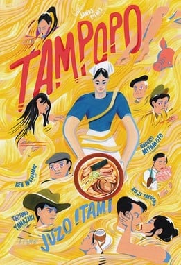 Tampopo, directed by Juzo Itami (1985)
