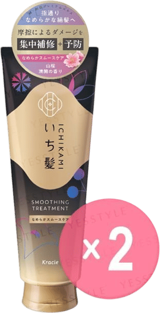 Ichikami Smoothing Treatment