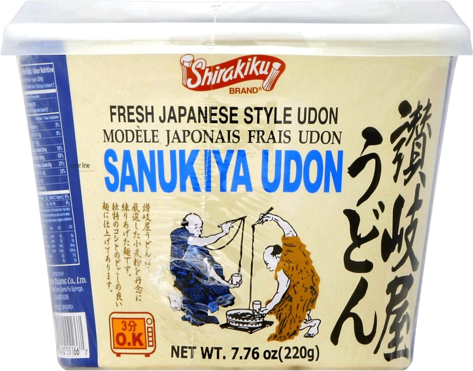 Sanukiya Udon Noodle Soup Bowl