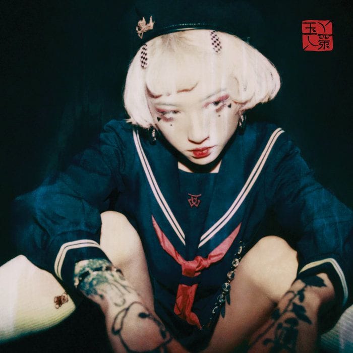 yeule - Serotonin II