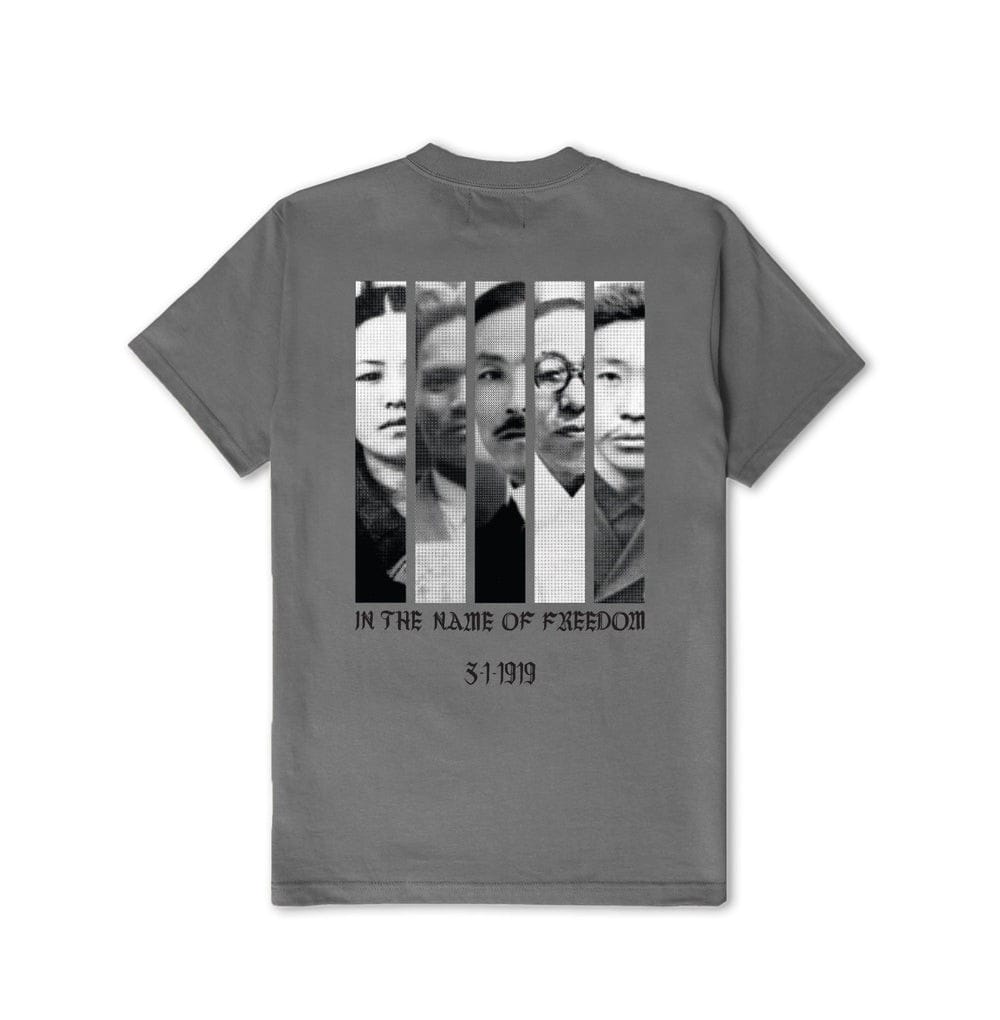 Freedom Fighters V2 Tee