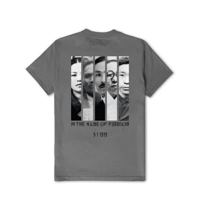 Freedom Fighters V2 Tee