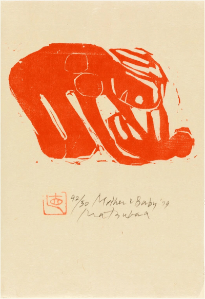 Mother and Baby (1979)
